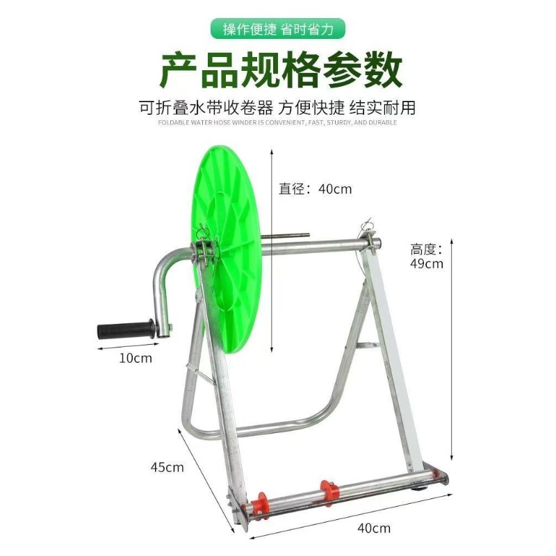 Farming Pipe For Agriculture - Máquina Retractiladora de Mangueras de Riego